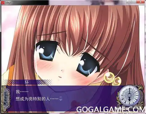 图片[2]-【PC/汉化】3days ～在逝去时间的另一端～～満ちてゆく刻の彼方で～-TouchGAL