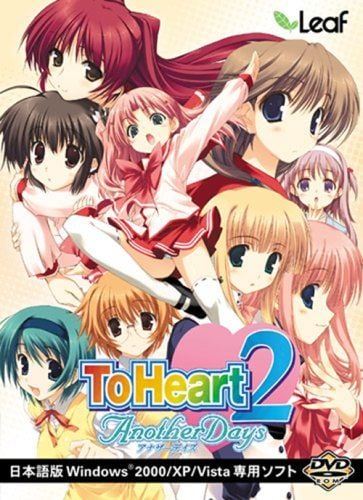 【PC/汉化】心之彼端2 - ToHeart2 AnotherDays-TouchGAL