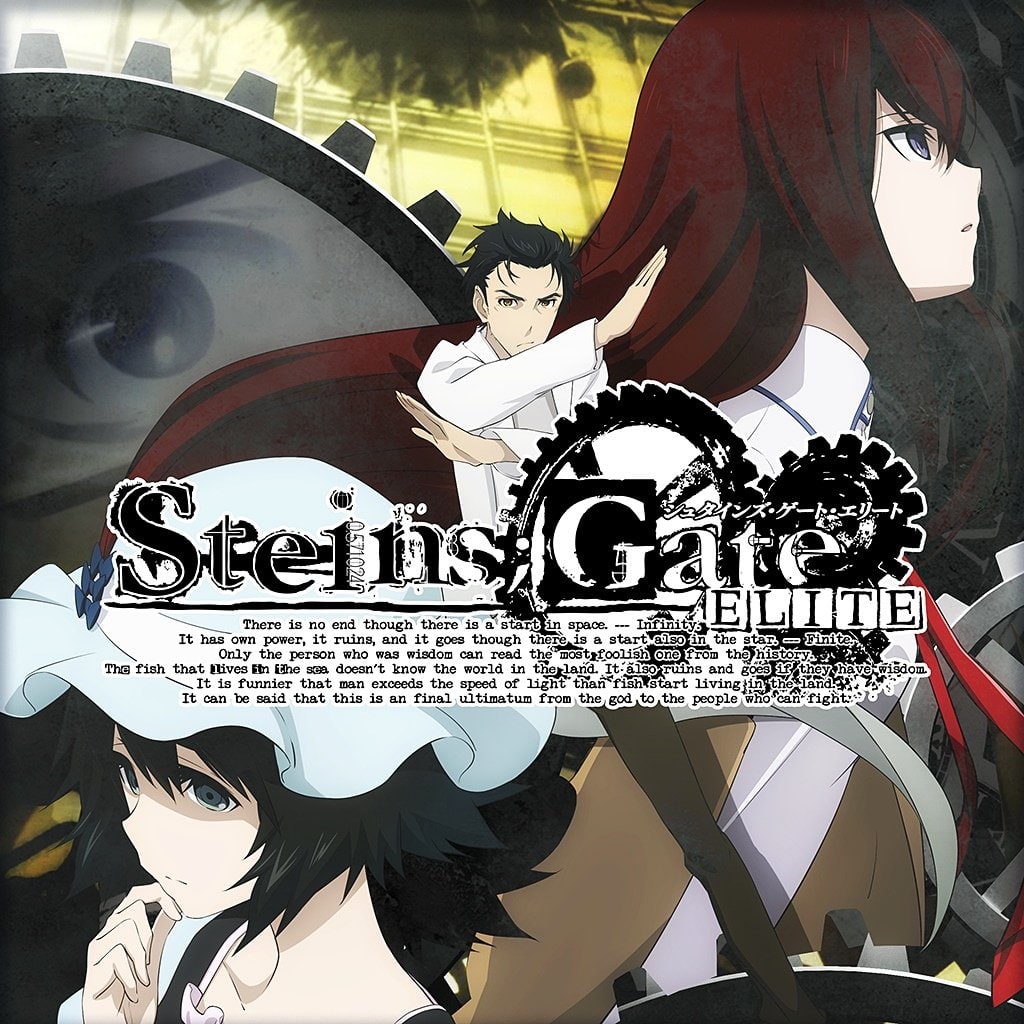 【PC/PE/汉化】命运石之门 精英版 - STEINS;GATE ELITE-TouchGAL