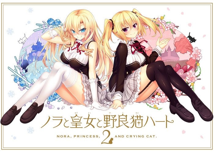 【PC/PE/汉化】野良与皇女与流浪猫之心2 - ノラと皇女と野良猫ハート2 -Nora, Princess, and Crying Cat.--TouchGAL