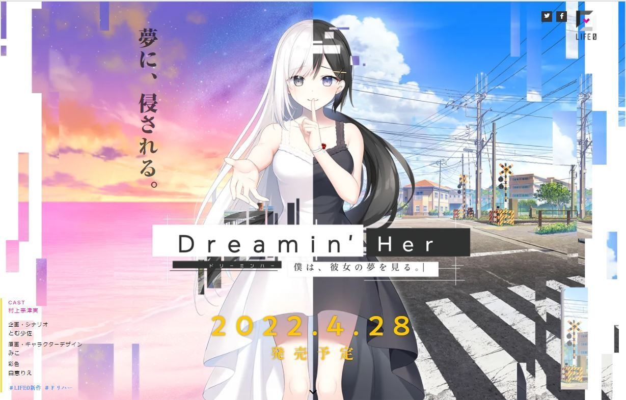 【PC/PE/汉化】Dreamin' Her -我梦见了她。- - Dreamin'Her  -僕は、彼女の夢を見る。--TouchGAL