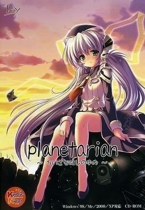 【PC/PE/汉化】星之梦 - planetarian ～ちいさなほしのゆめ～-TouchGAL