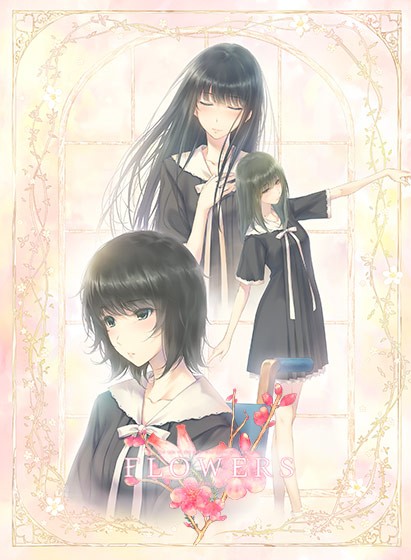 【PC/PE/汉化】FLOWERS 夏篇 - FLOWERS - Le volume sur été --TouchGAL