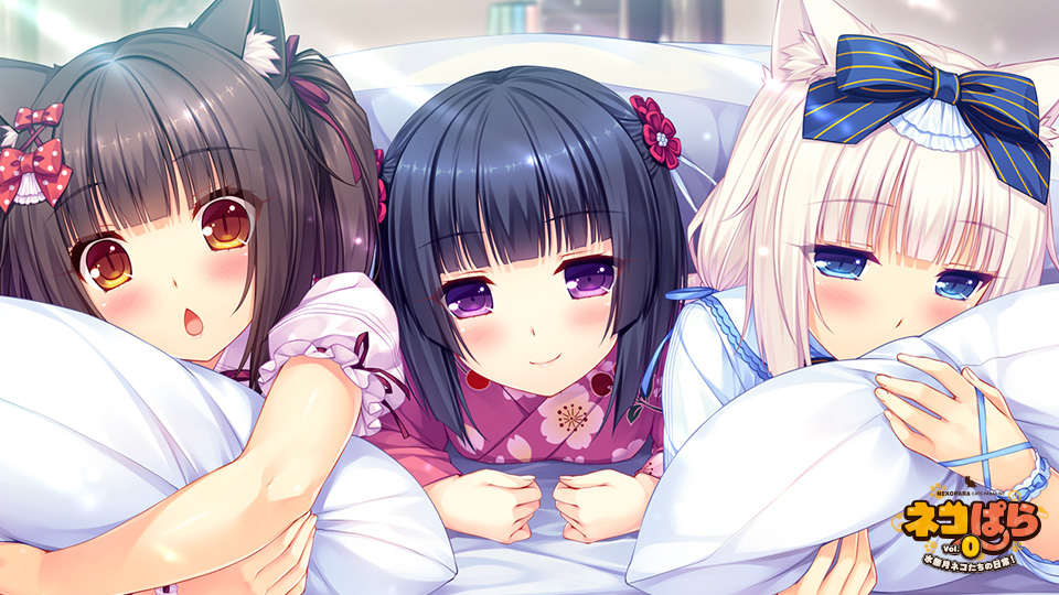 【PC/PE/汉化】NEKOPARA Vol. 0 – ネコぱら vol.0 水無月ネコたちの日常！