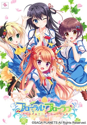 【PC/汉化】花之天使的夏日恋歌 - フローラル・フローラブ-TouchGAL