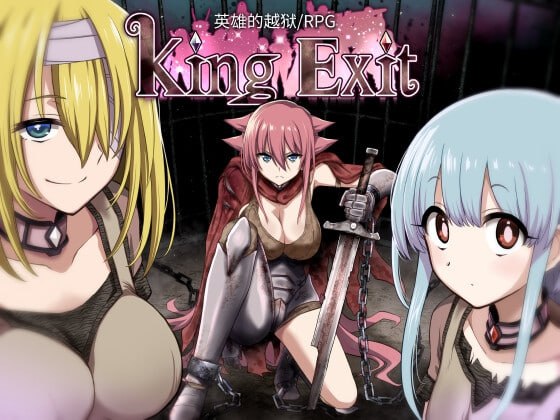 【PC/汉化】英雄的越狱 - King Exit-TouchGAL