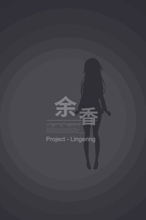 【PC/PE/中文】余香 - Lingering Fragrance-TouchGAL