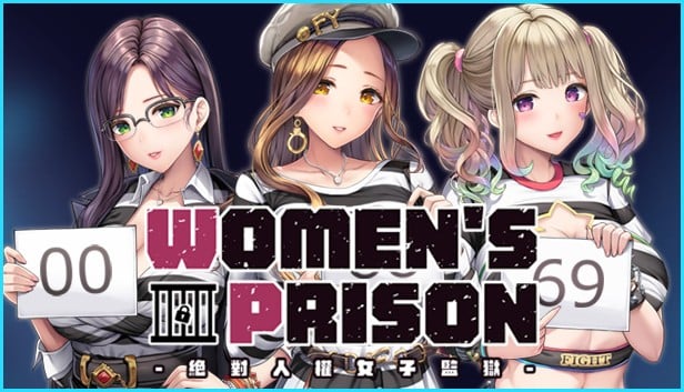 【PC/汉化】绝对人权女子监狱 - Women's Prison 絕對人權女子監獄-TouchGAL