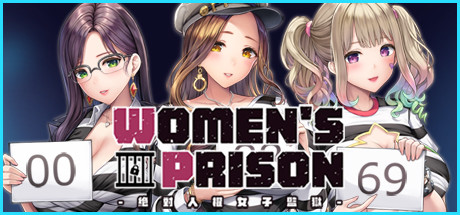 【PC/汉化】Women's Prison 绝对人权女子监狱-TouchGAL