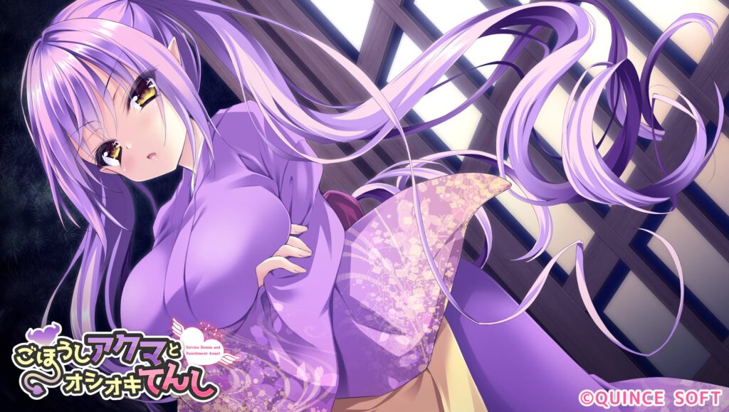 图片[3]-【PC/生肉】Service Demon and Punishment Angel – ごほうしアクマとオシオキてんし-TouchGAL