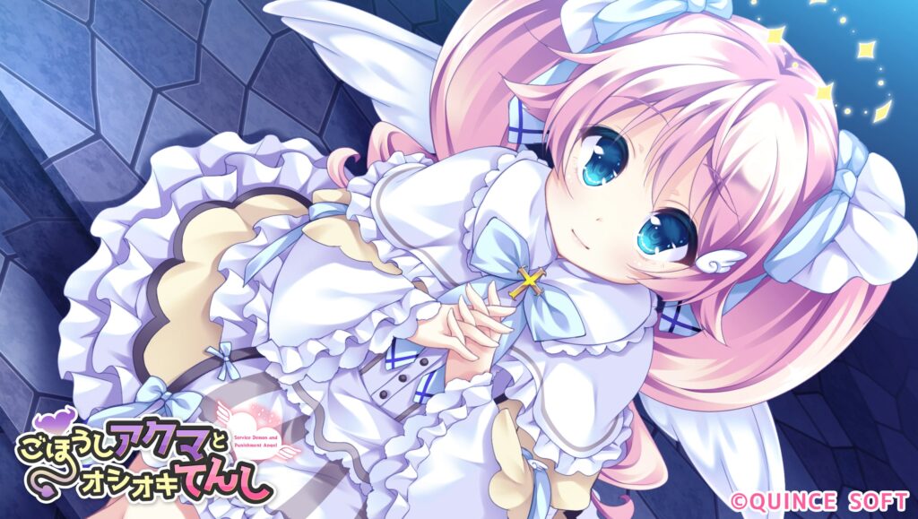 图片[2]-【PC/生肉】Service Demon and Punishment Angel – ごほうしアクマとオシオキてんし-TouchGAL