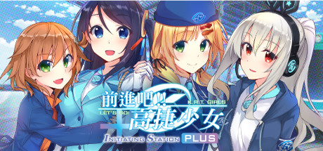 【PC/PE/汉化】前进吧！高捷少女 Initiating Station - 前進吧！高捷少女 Initiating Station-TouchGAL