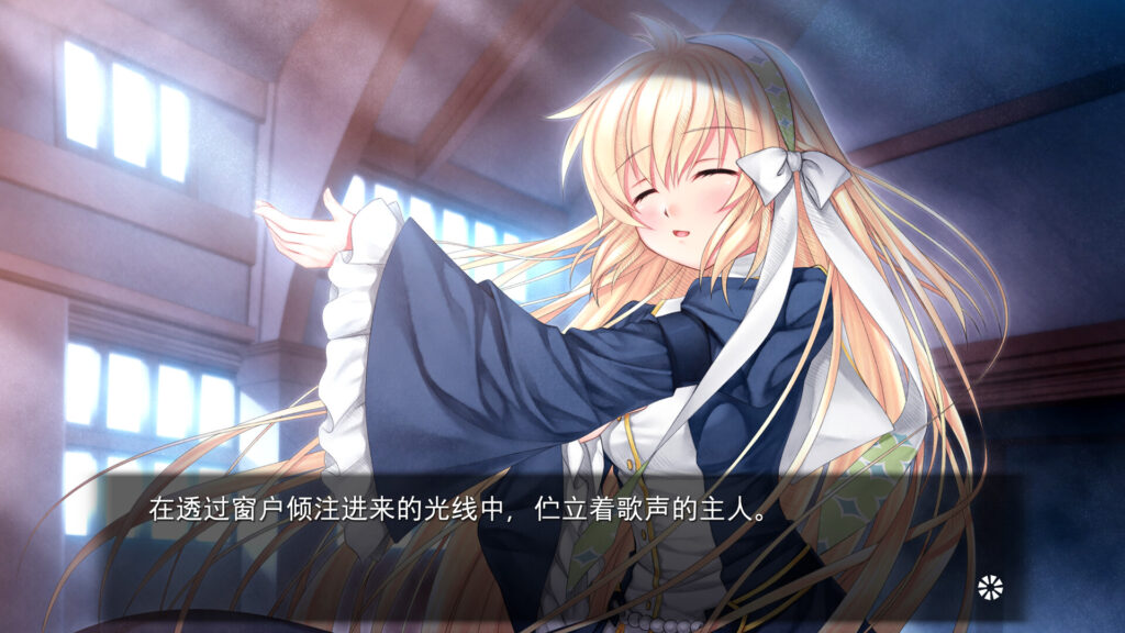 图片[1]-【PC/汉化】Harmonia STEAM – Harmonia Full HD Edition-TouchGAL