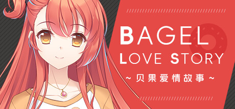 【PC/中文】贝果爱情故事 - Bagel Love Story-TouchGAL