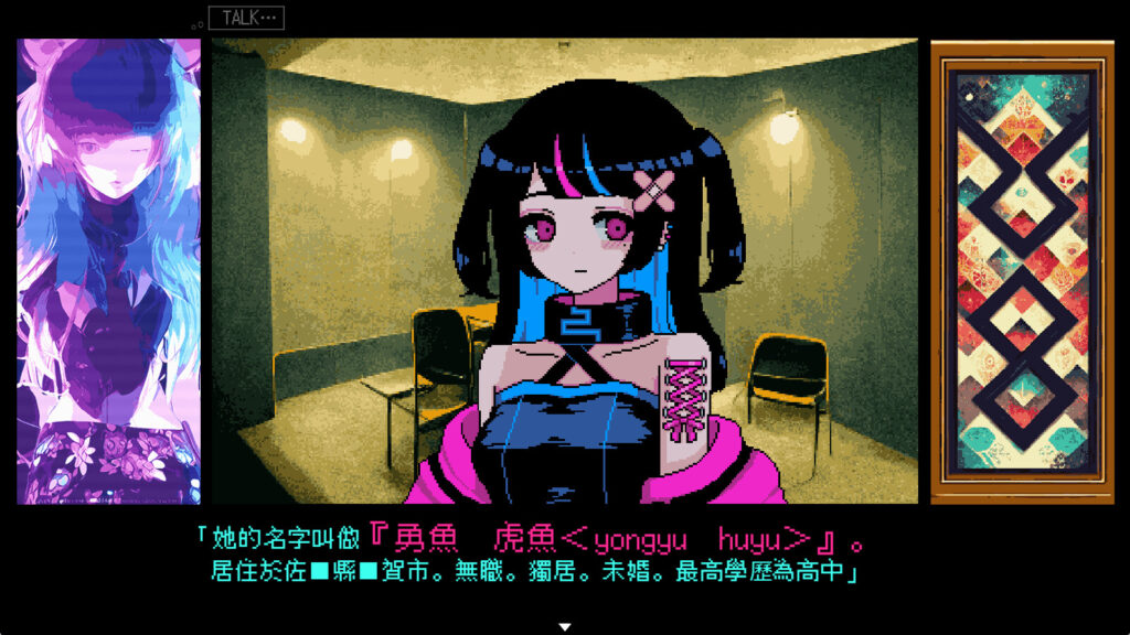 图片[1]-【PC/汉化】It was a human. – かつて人間だった者たちへ-TouchGAL