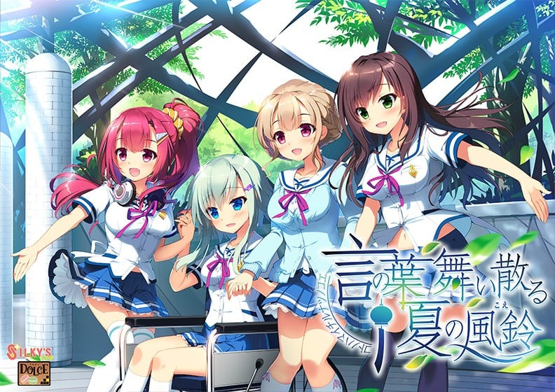 【PC/汉化】言叶飘落的夏日风铃（言夏） - 言の葉舞い散る夏の風鈴-TouchGAL