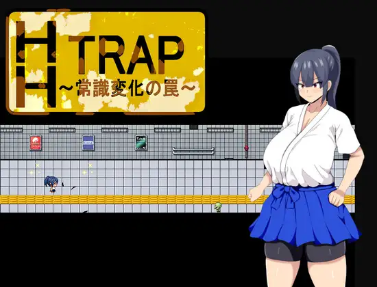 【PC/汉化】常识变化的陷阱 - HH TRAP ~常識変化の罠~-TouchGAL