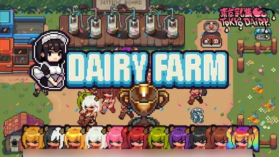 【PC/PE/汉化】DariyFarm-TouchGAL