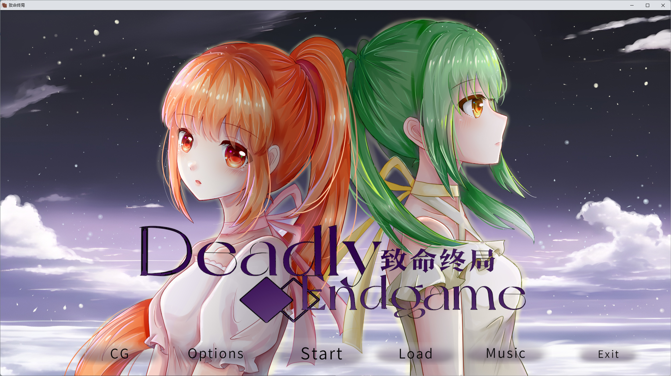 【PC/PE/中文】致命终局 – Deadly Endgame